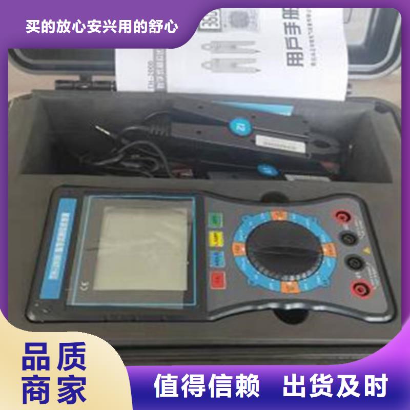 支持定制的手持式双钳数字相位伏安表公司