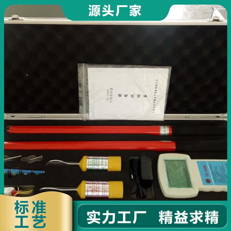 无线核相器电力电气测试仪器多年行业积累