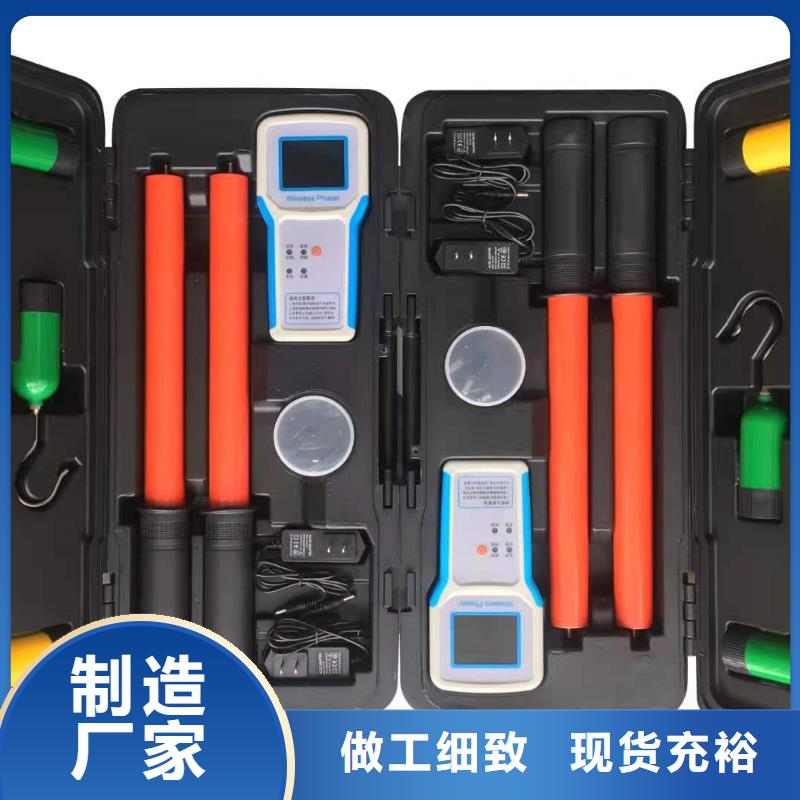模拟带负荷测试装置