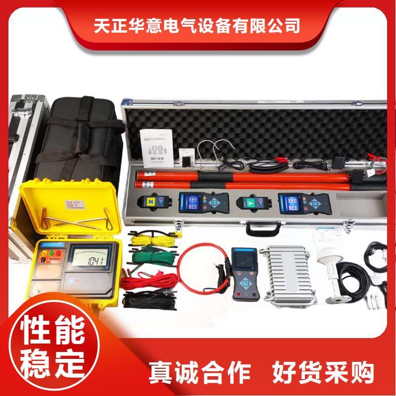 无线核相器,直流高压发生器品质做服务