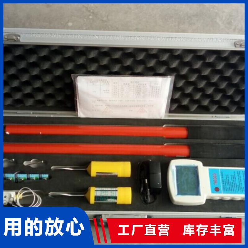 选购高压无线核相仪找天正华意电气设备有限公司