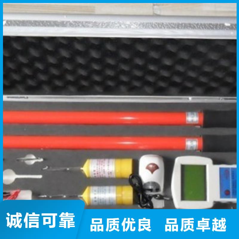 选购高压无线核相仪找天正华意电气设备有限公司