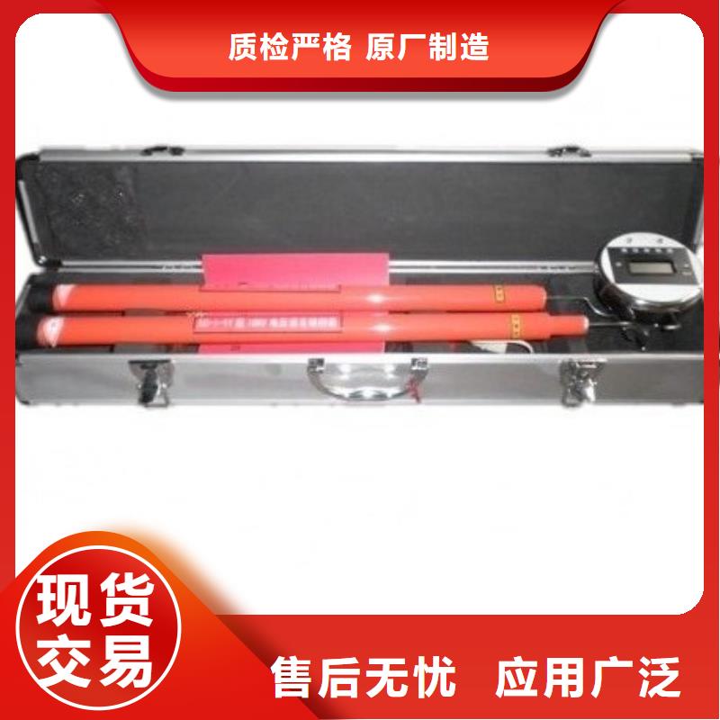 模拟带负荷测试装置