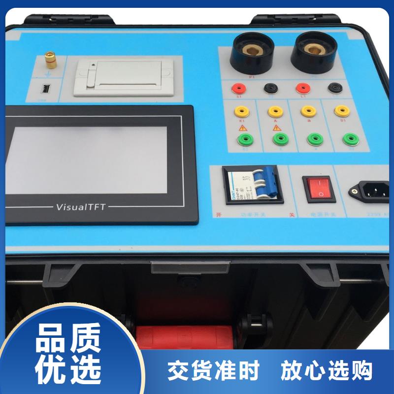 变频互感器综合测试仪价格合理