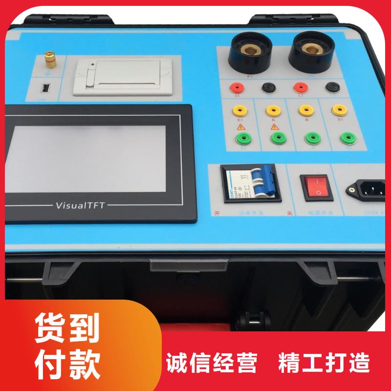 电流互感器误差试验系统促销