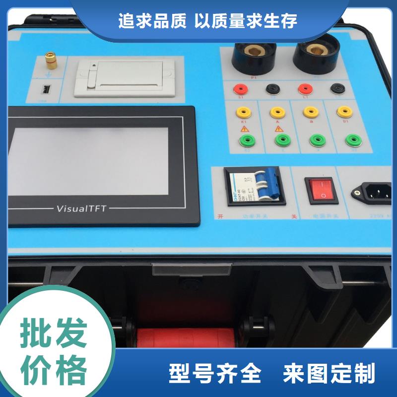 直流故障查找仪品质放心
