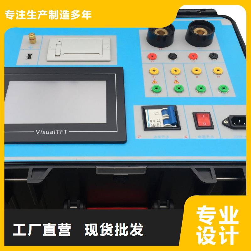 直流故障查找仪品质放心