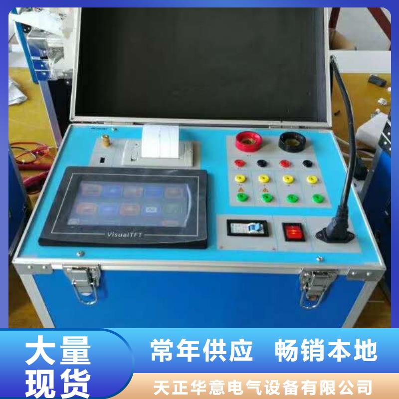 互感器特性测试仪.、互感器特性测试仪.厂家_规格齐全