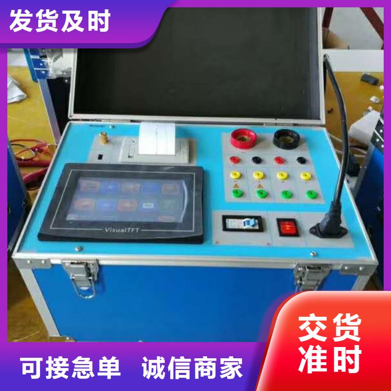 互感器综合测试仪配电终端测试仪厂家直营