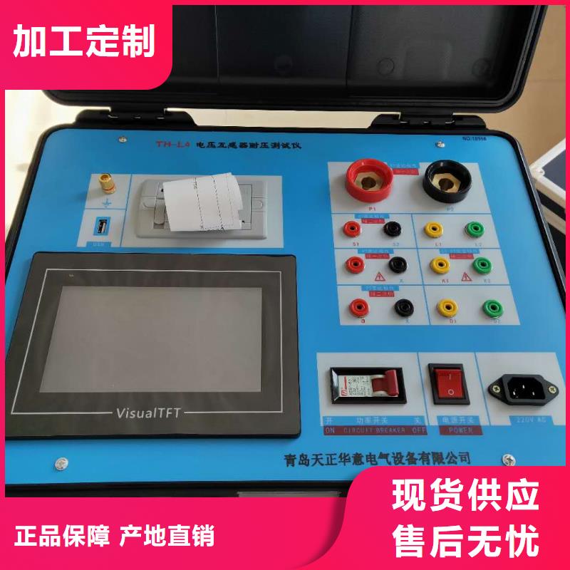 直流故障查找仪品质放心