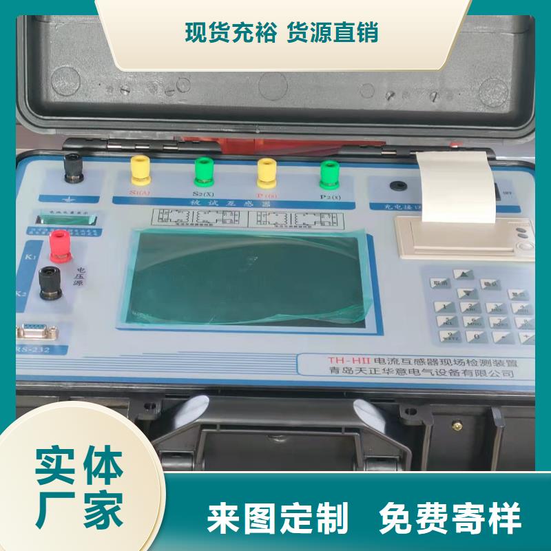 直流接地快速查找仪