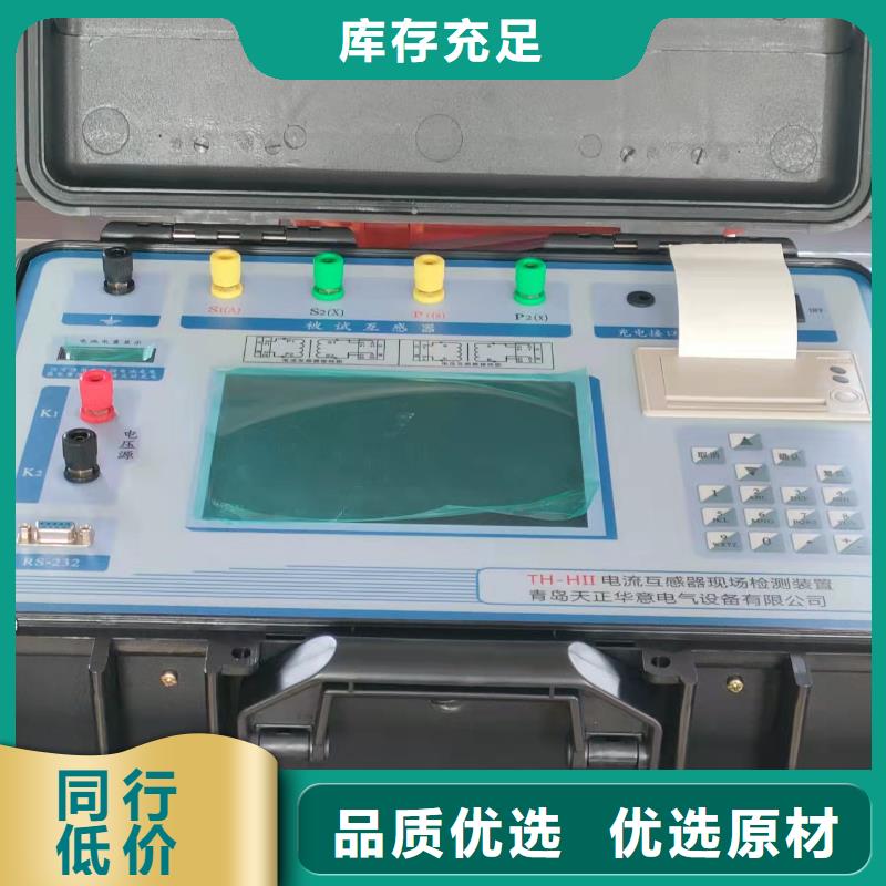 互感器综合测试仪配电终端测试仪厂家直营