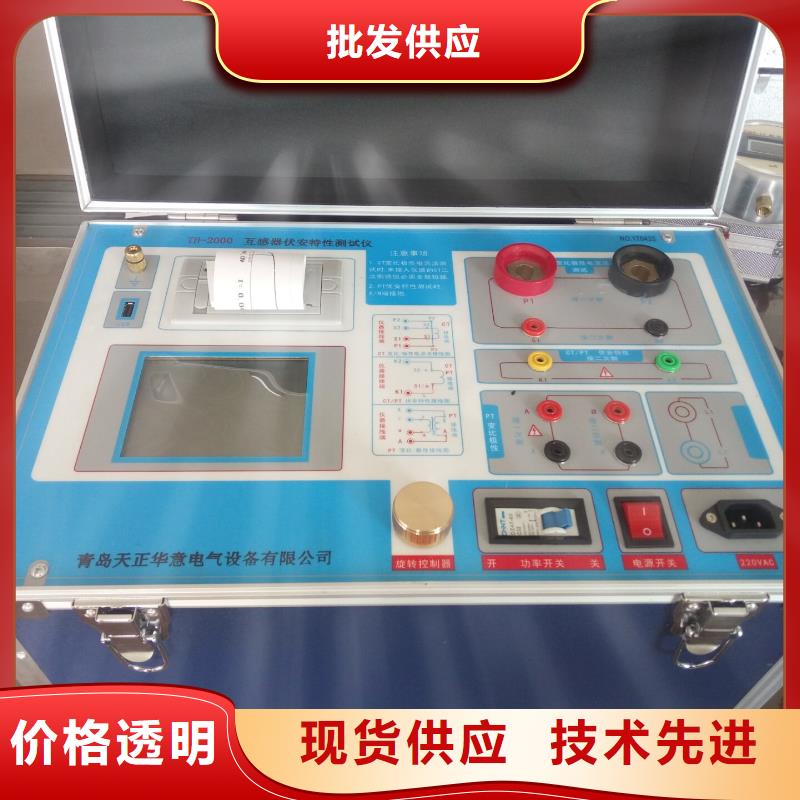 互感器综合测试仪,变压器直流电阻测试仪供您所需