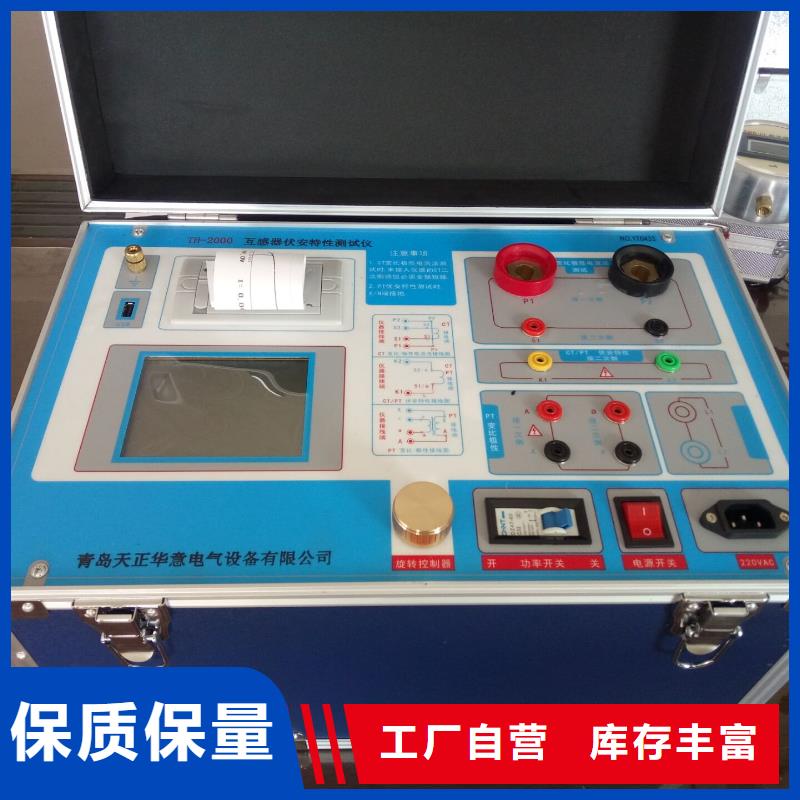 直流故障查找仪常年批发