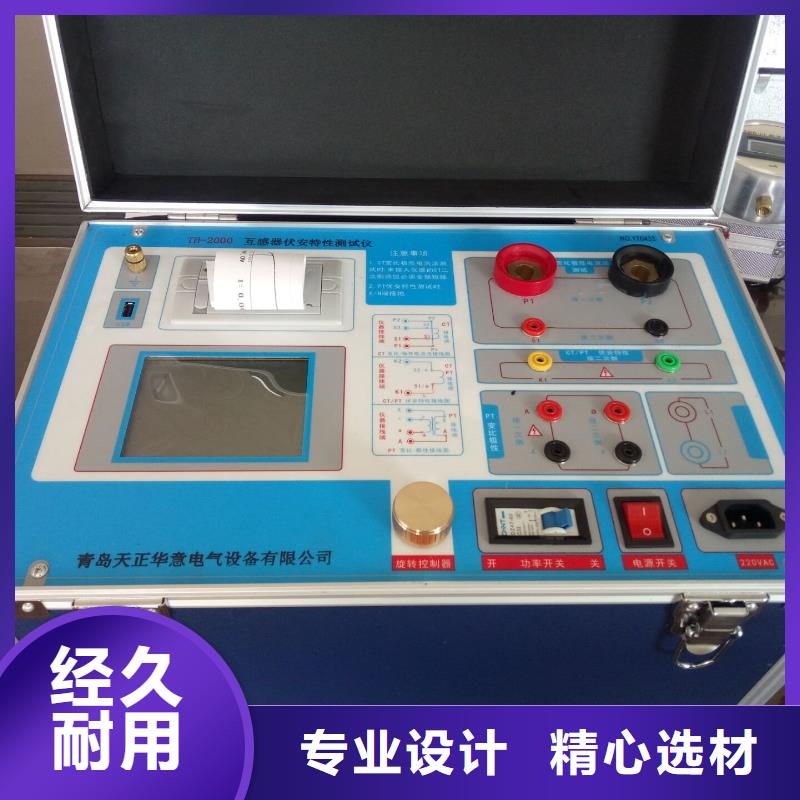 直流接地智能快速查找仪为您介绍