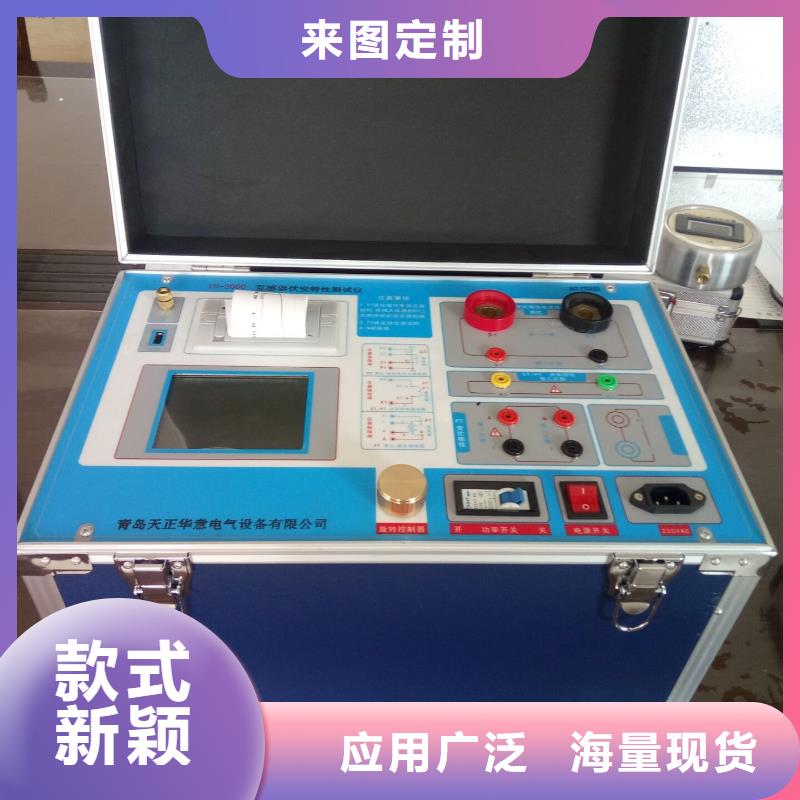 互感器综合测试仪交流标准源相标准功率源定金锁价