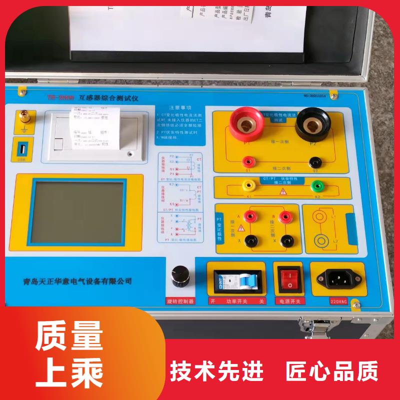 直流故障查找仪常年批发