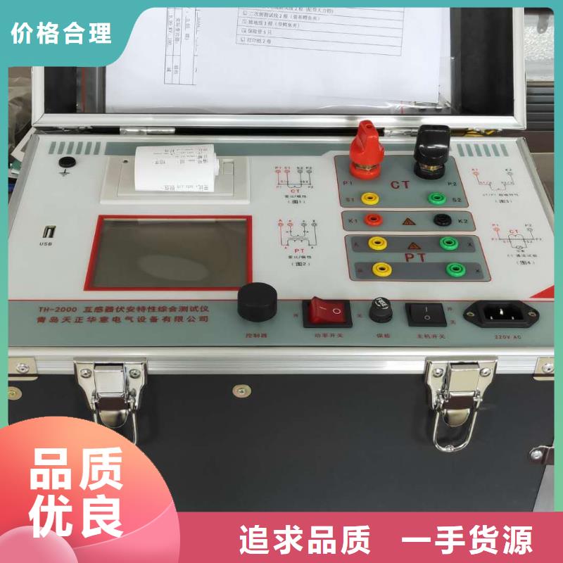 互感器综合测试仪手持式光数字测试仪货源直销