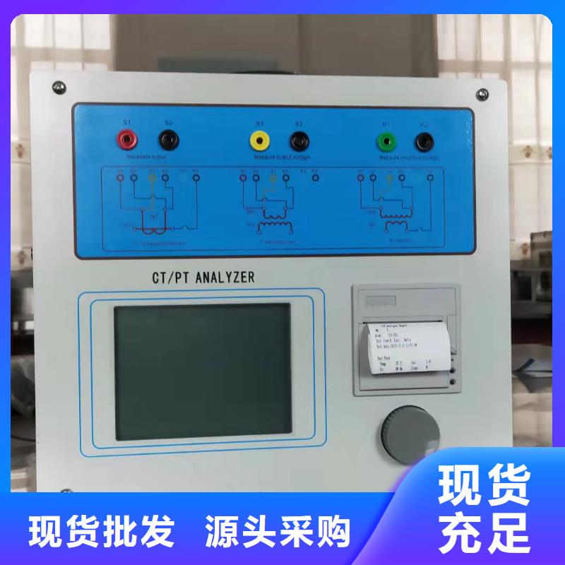 互感器综合测试仪智能变电站光数字测试仪品质值得信赖