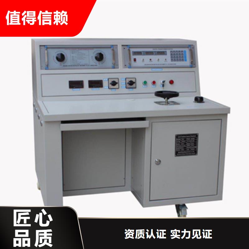 互感器综合测试仪,大电流发生器售后服务完善