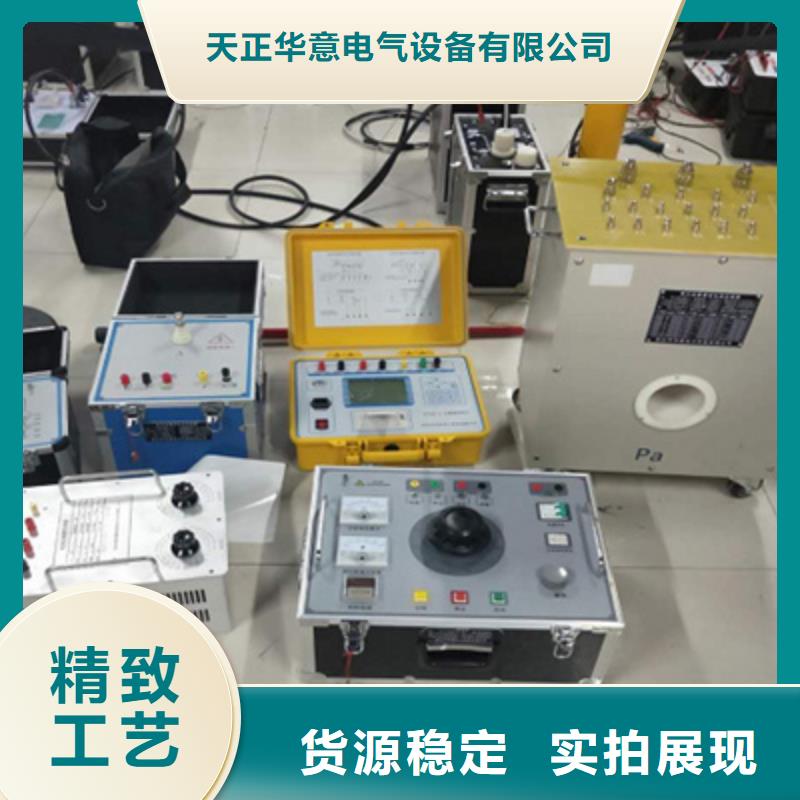 【互感器综合测试仪】-变压器直流电阻测试仪品质做服务