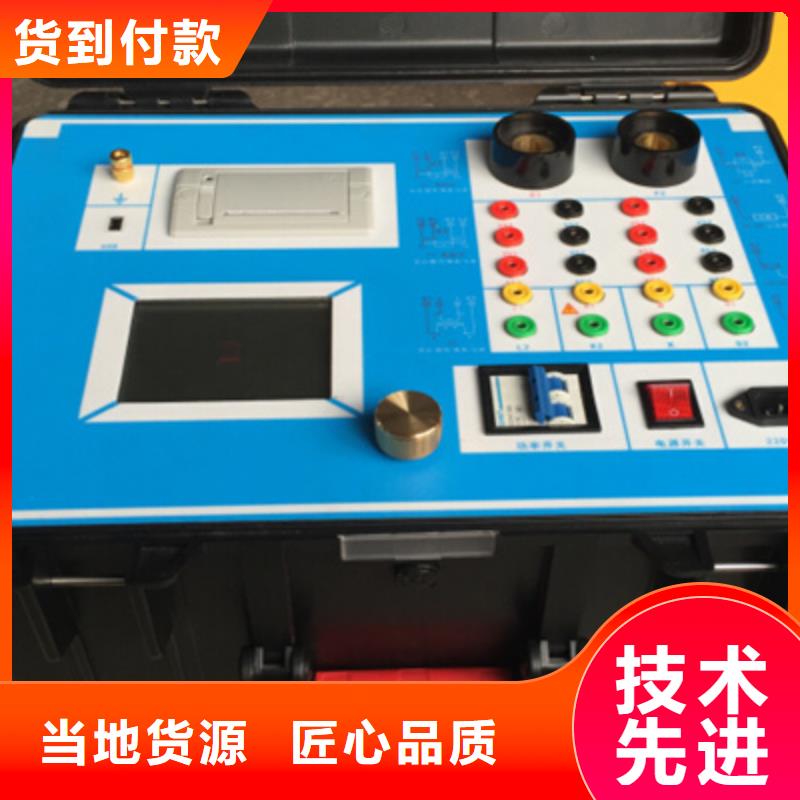 【互感器综合测试仪】配电终端检测装置严选材质