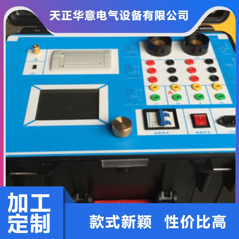 互感器综合测试仪交流标准源相标准功率源定金锁价