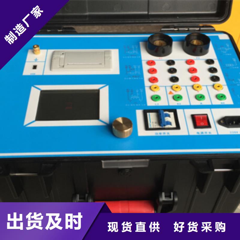 直流接地智能快速查找仪为您介绍