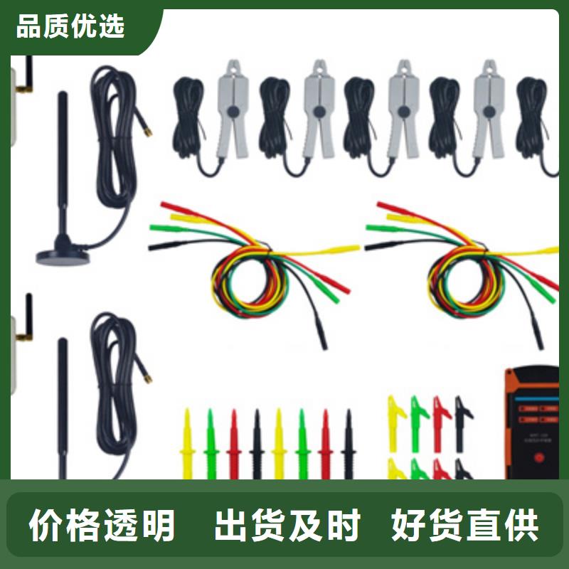 直流故障查找仪品质放心