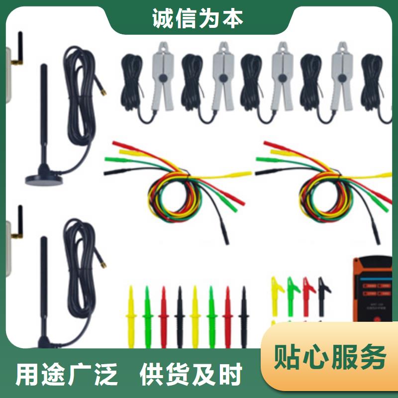 互感器综合测试仪微机继电保护测试仪厂家直销放心