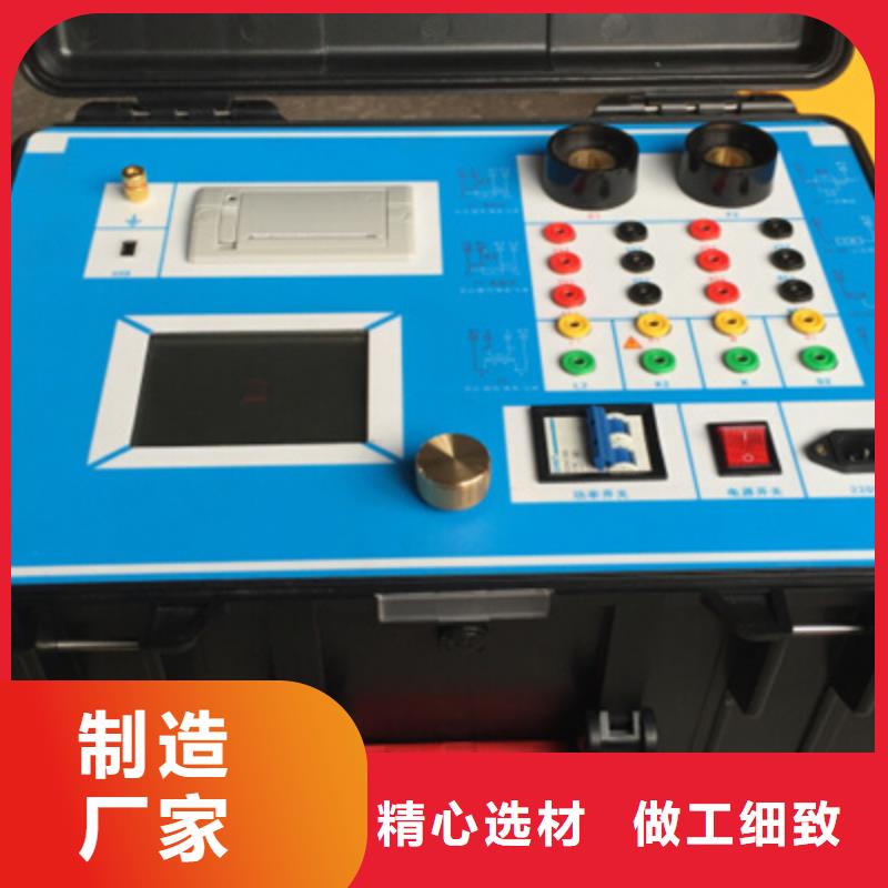互感器综合测试仪高压开关特性测试仪校准装置当地货源
