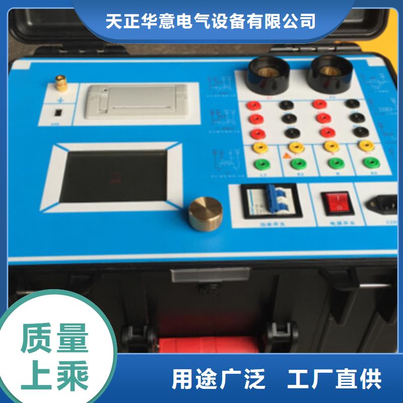互感器接地查找仪