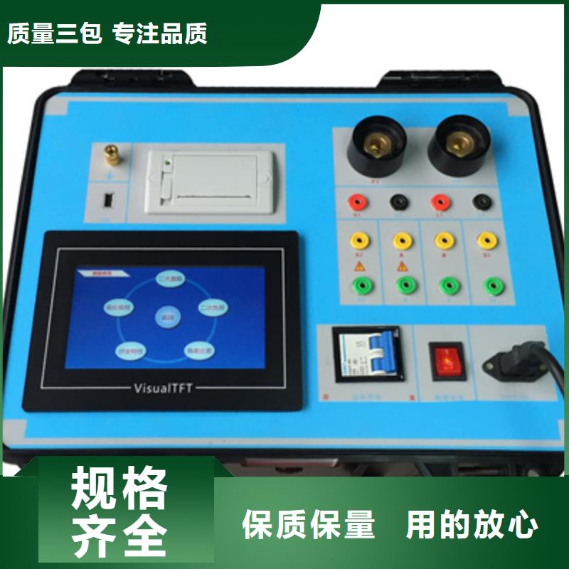 二次压降负荷测试仪质量放心