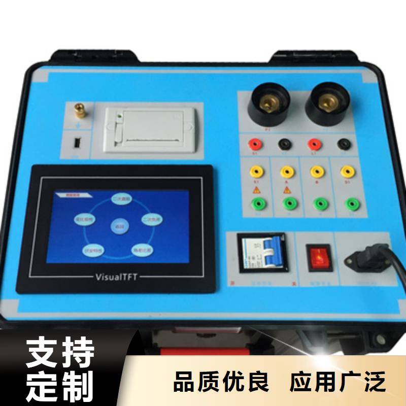 互感器综合测试仪,手持直流电阻测试仪老品牌厂家