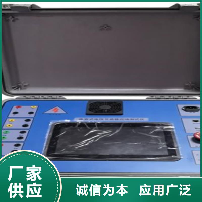 互感器综合测试仪配电终端测试仪物美价优