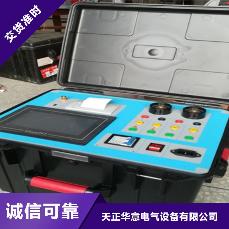 消谐器测试仪2025已更新(今日/公告)