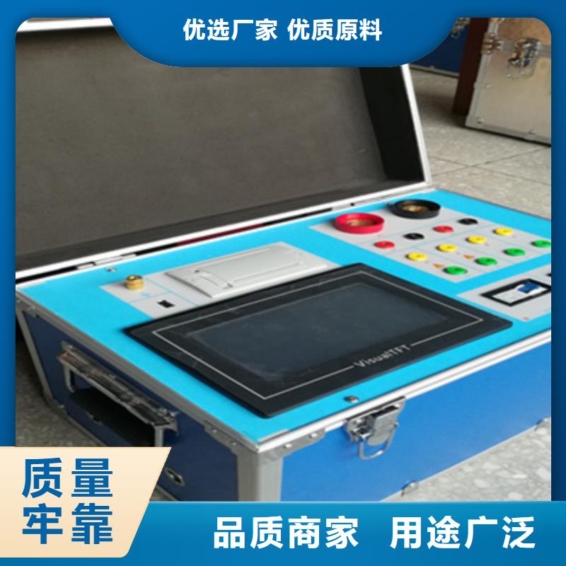 【互感器综合测试仪励磁系统开环小电流测试仪应用范围广泛】