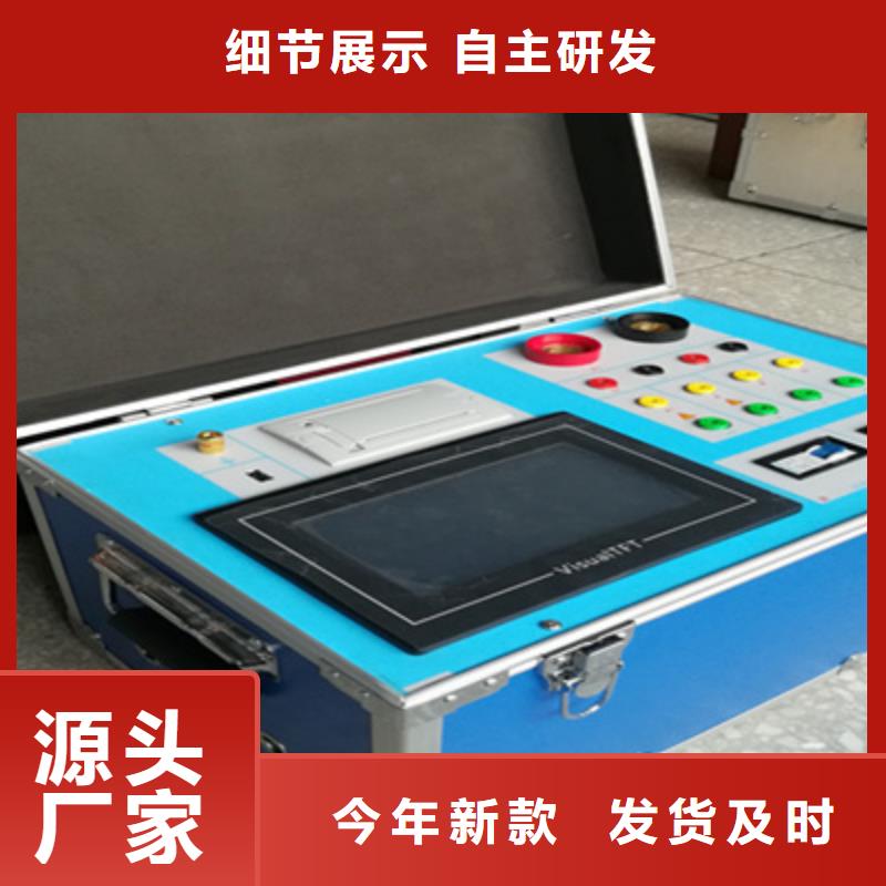 【互感器综合测试仪】三相交直流指示仪表检定装置售后无忧