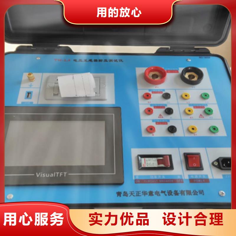 互感器综合测试仪,智能变电站光数字测试仪大量现货供应