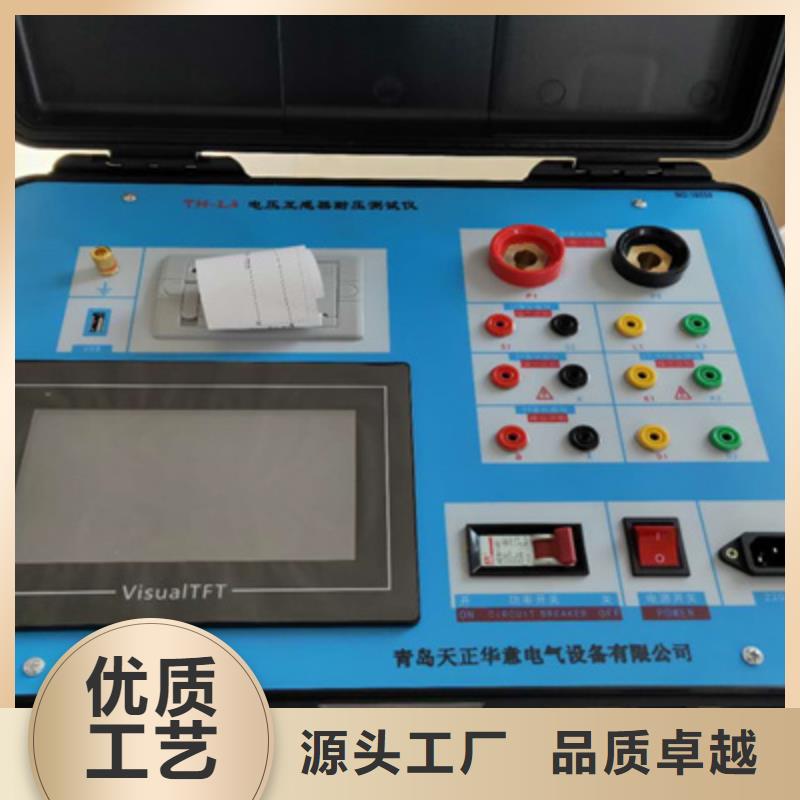 互感器综合测试仪-手持式光数字测试仪现货