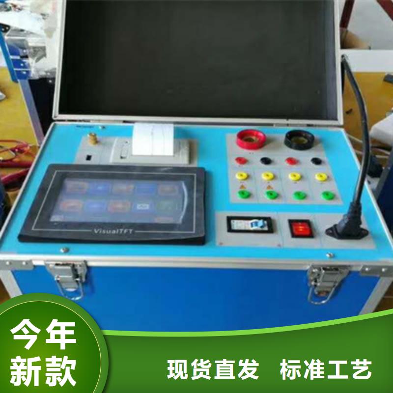互感器综合测试仪【配电终端运维测试仪】销售的是诚信
