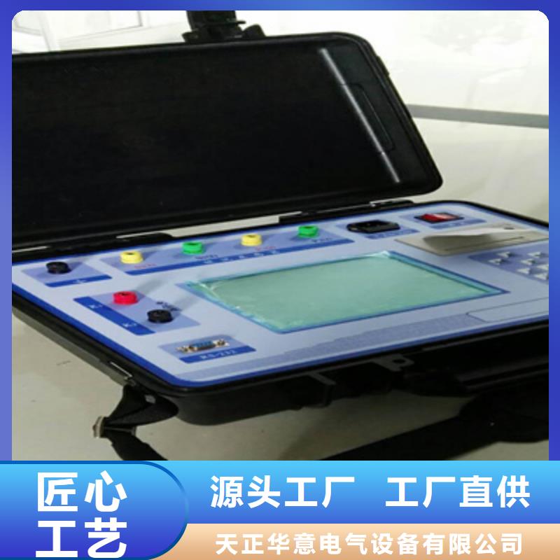 互感器综合测试仪直流电阻测试仪厂家经验丰富