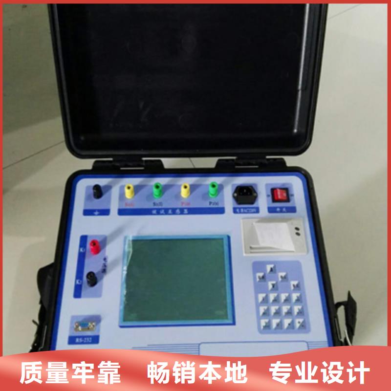 优质电源接地故障查找仪生产厂家