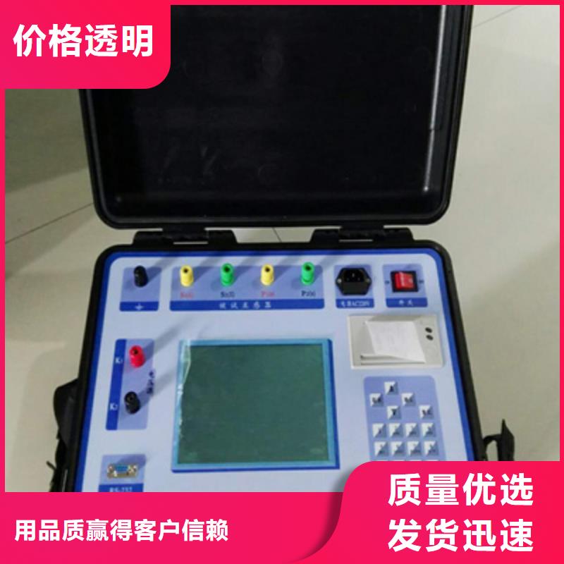 互感器综合测试仪高压开关特性校准装置免费回电