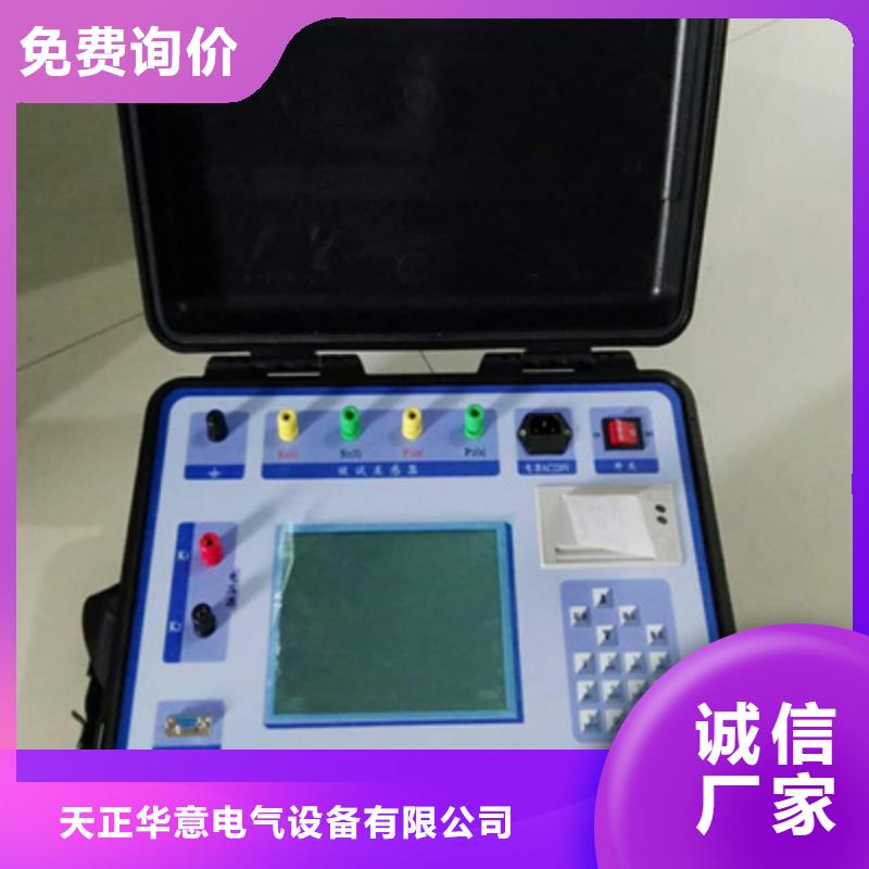 互感器特性测试仪.、互感器特性测试仪.厂家_规格齐全