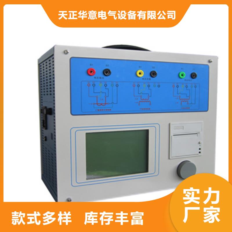 直流故障查找仪常年批发