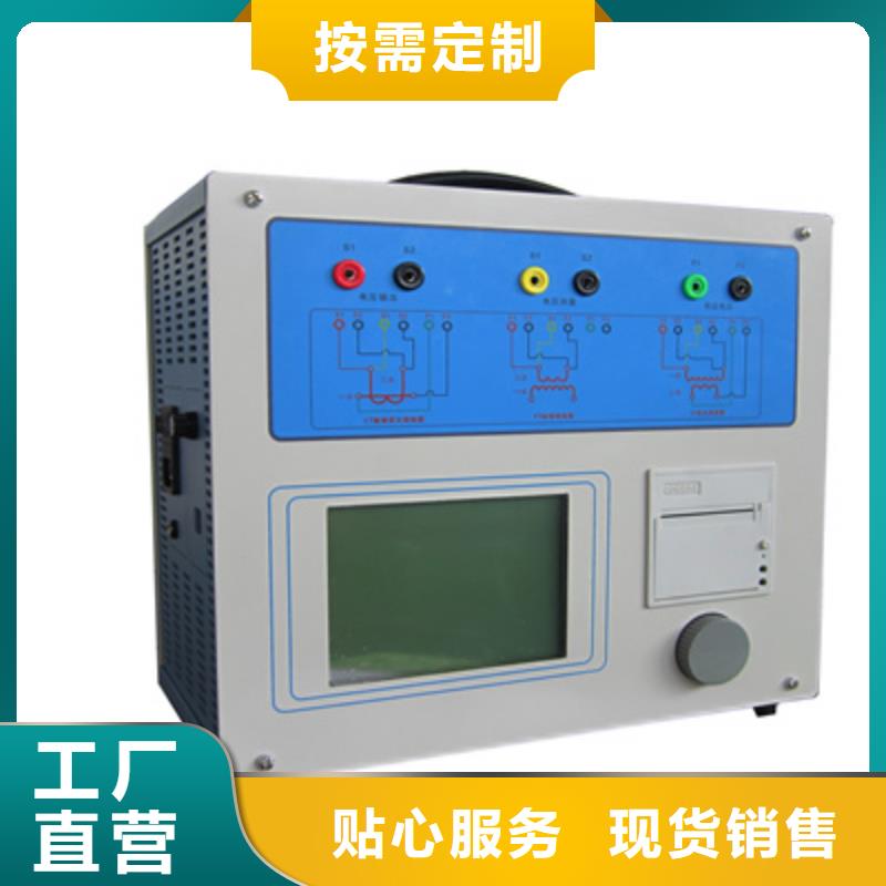 【互感器综合测试仪】变频串联谐振耐压试验装置厂家工艺先进