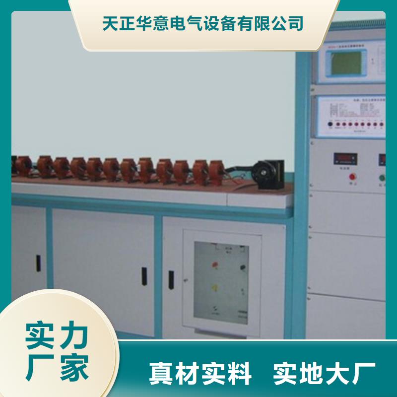 有线二次压降及负荷测试仪