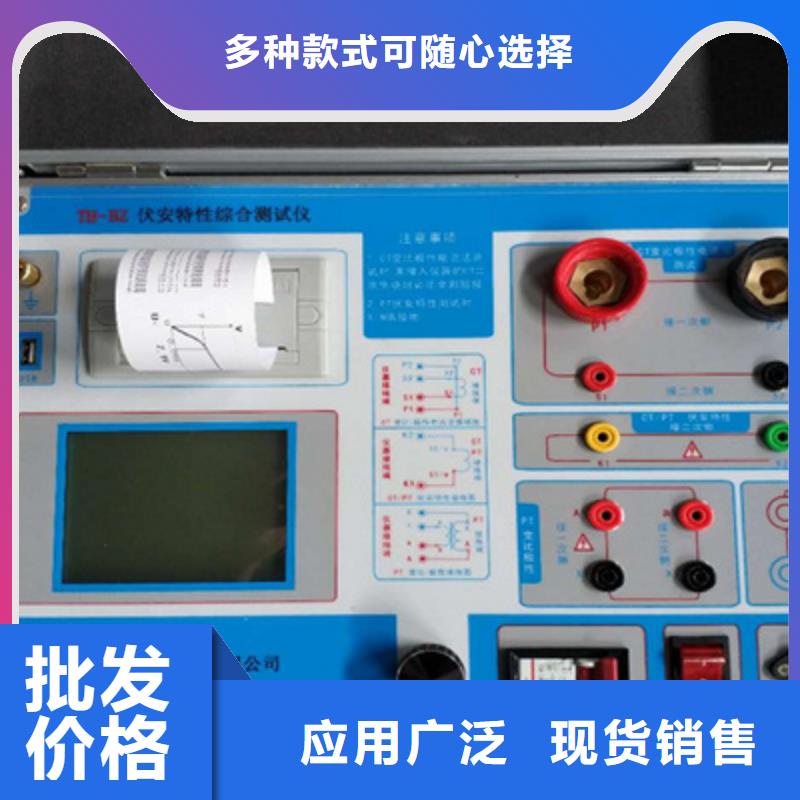 互感器校验装置