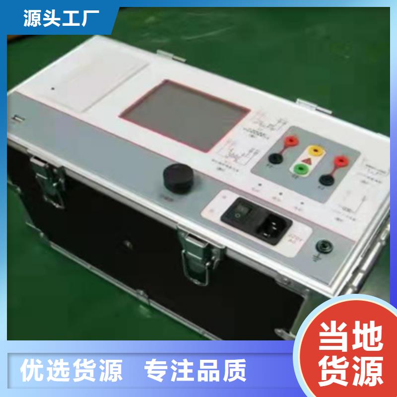 变频式互感器特性测试仪源头厂家价格优惠